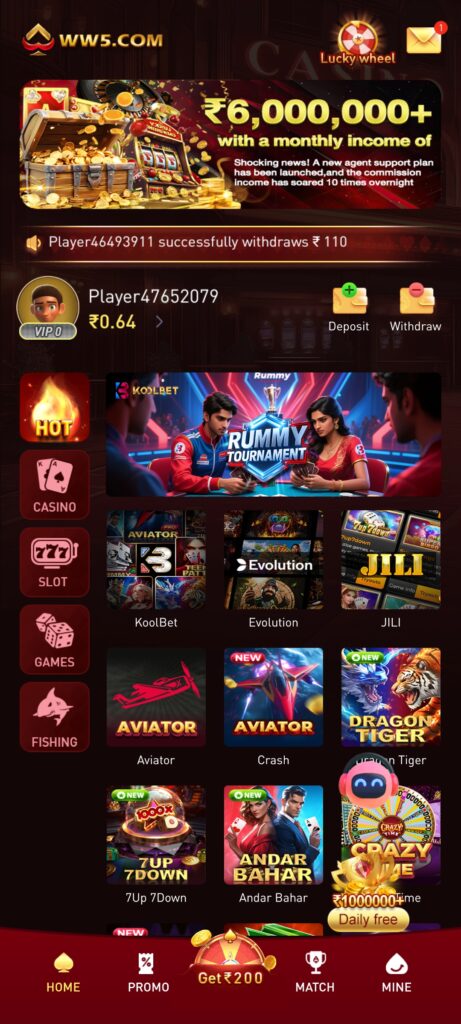 WW5.COM app download