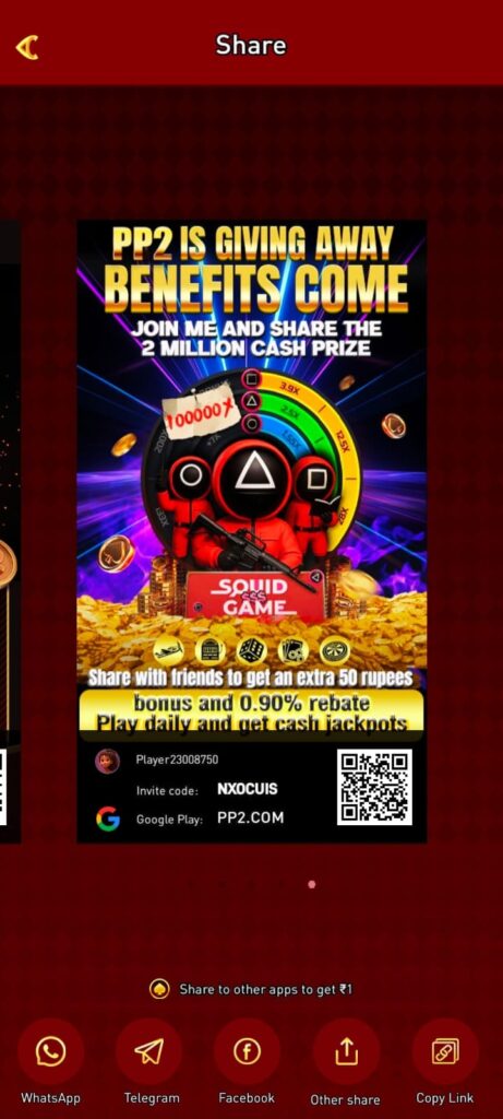 PP2Game APK latest version download gaming app interface