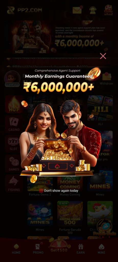 PP2Game APK latest version download gaming app interface