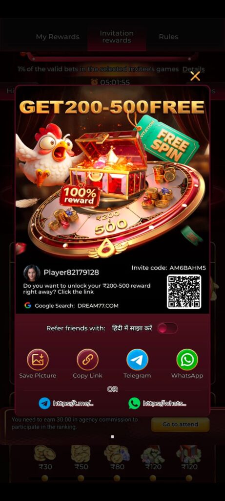 dream77 Game Apk